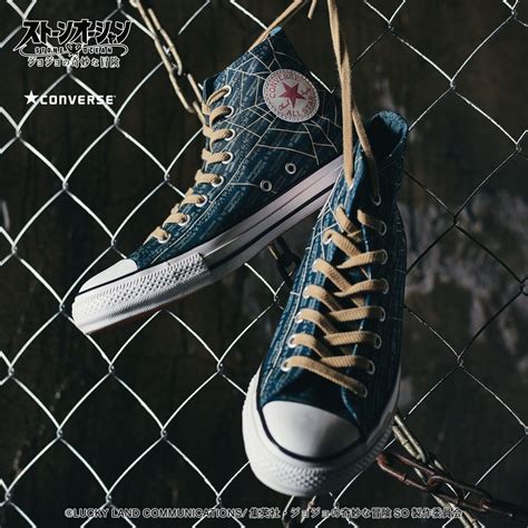 stone ocean converse release date.